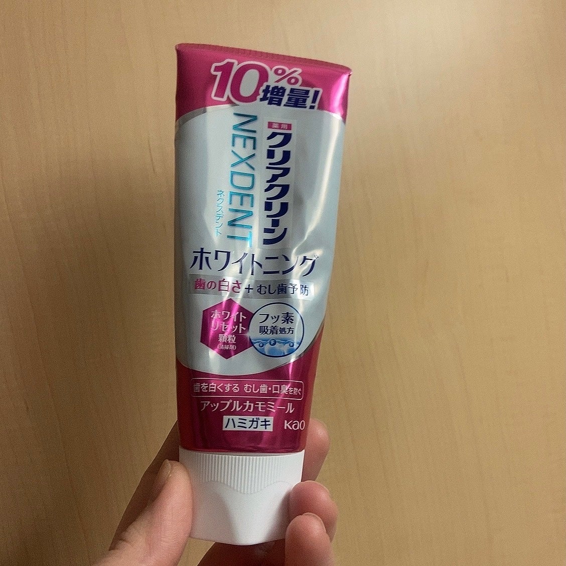 クリアクリーンホワイトニング 薬用ハミガキ/クリアクリーン/歯磨き粉を使ったクチコミ(1枚目)