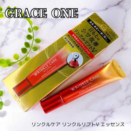 グレイス ワン リンクルケア リンクルリフトV エッセンス/グレイスワン/美容液を使ったクチコミ(3枚目)