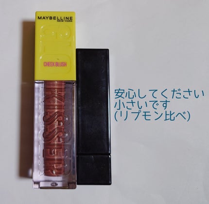 グローキッサー チークブラッシュ/グローキッサー ハイライター/MAYBELLINE NEW YORK/リキッドチークを使ったクチコミ(3枚目)