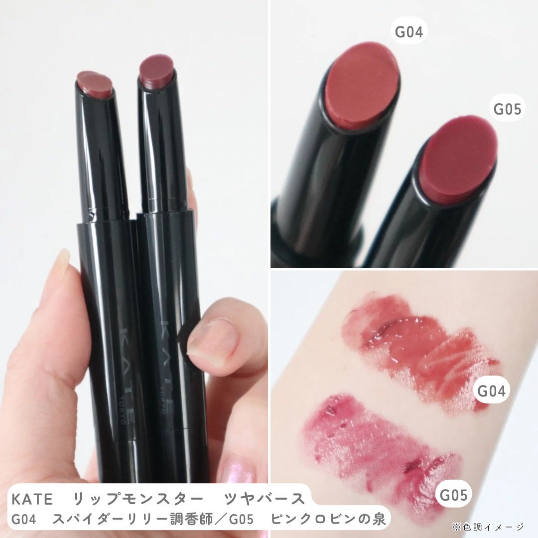 ケイト ポッピングシルエットシャドウ/KATE/アイシャドウパレットを使ったクチコミ(2枚目)