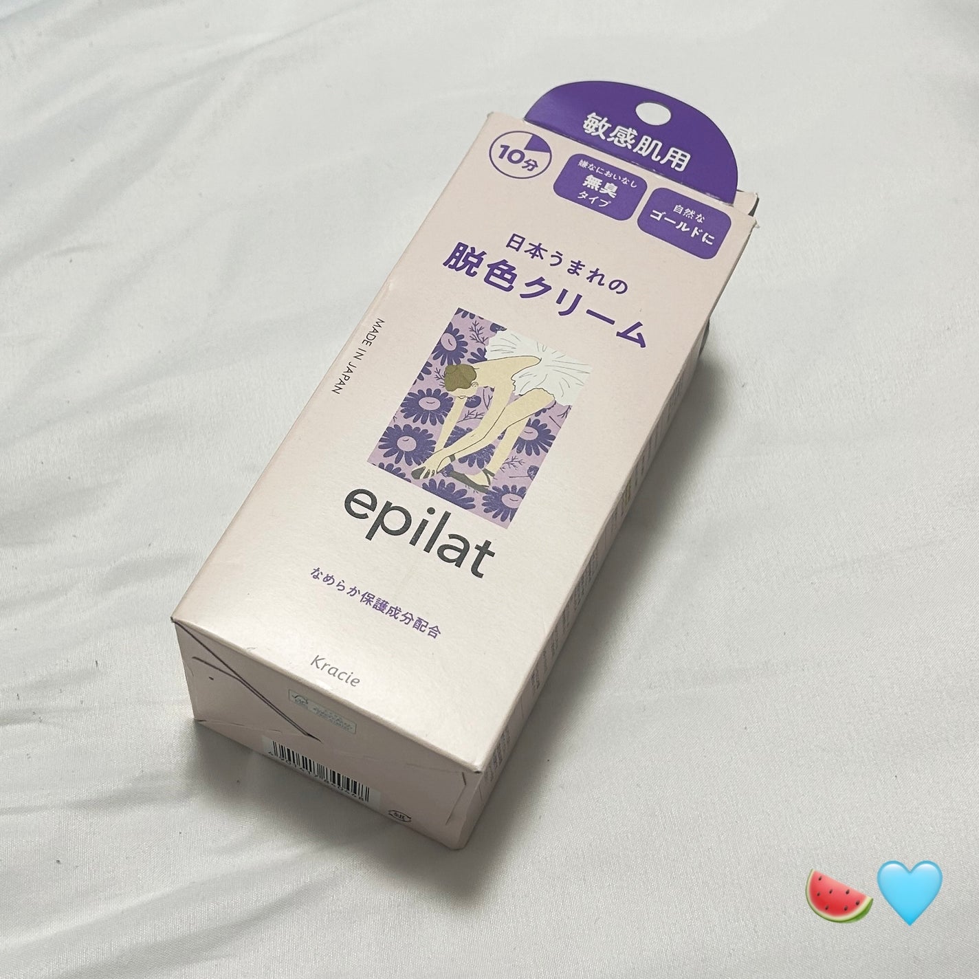脱色クリーム 敏感肌用/エピラット/ムダ毛ケアを使ったクチコミ(1枚目)