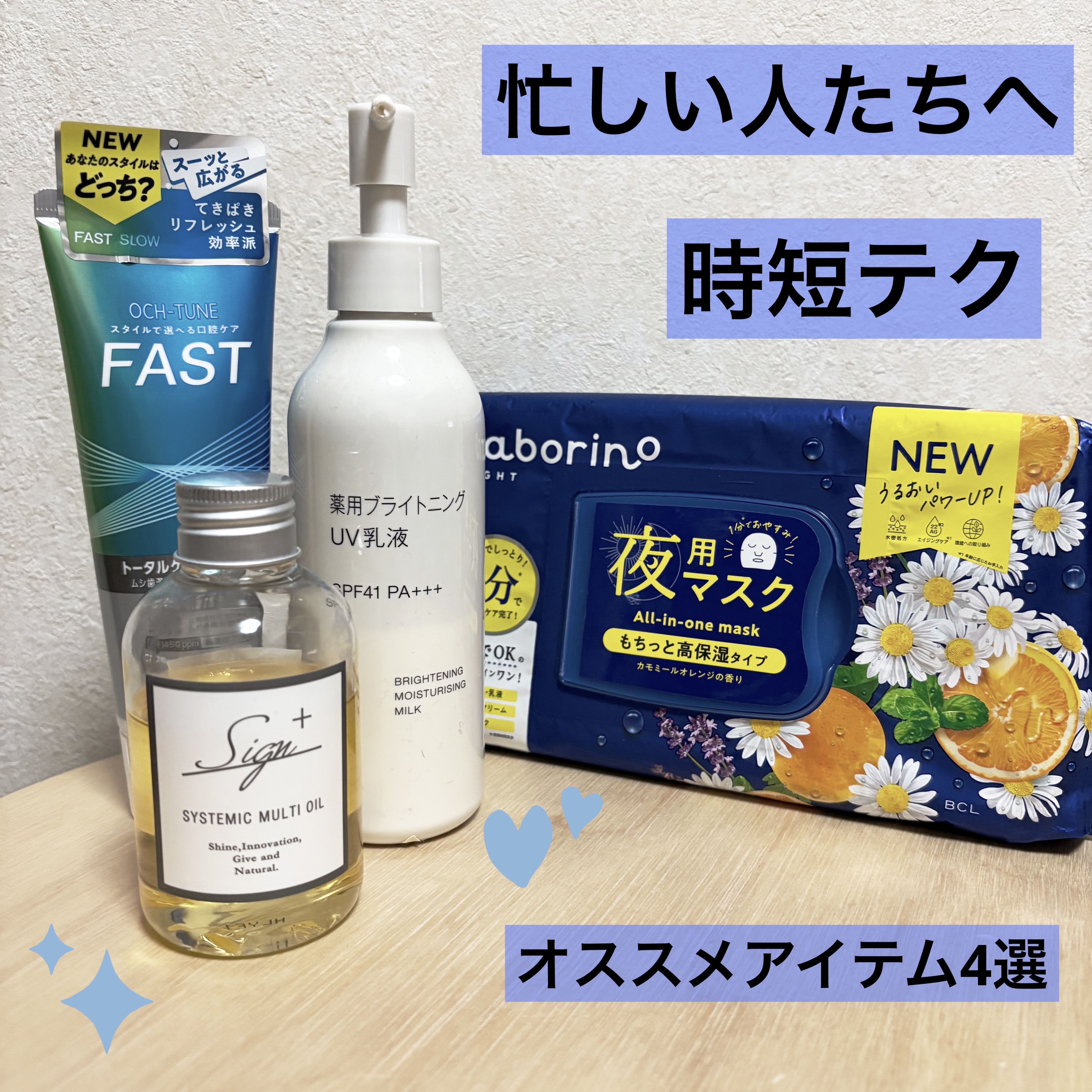 システミックオイル/Sign/ヘアオイルを使ったクチコミ（1枚目）