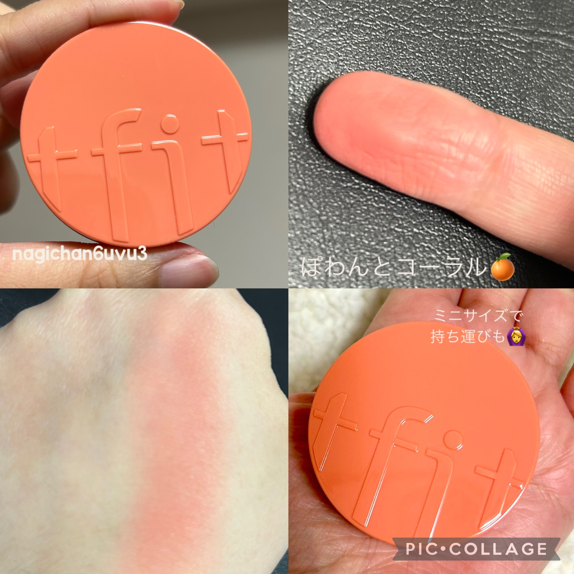 フラッフィーベルベットクッションチーク  O01 CORAL ORANGE/TFIT/ジェル・クリームチークを使ったクチコミ（2枚目）