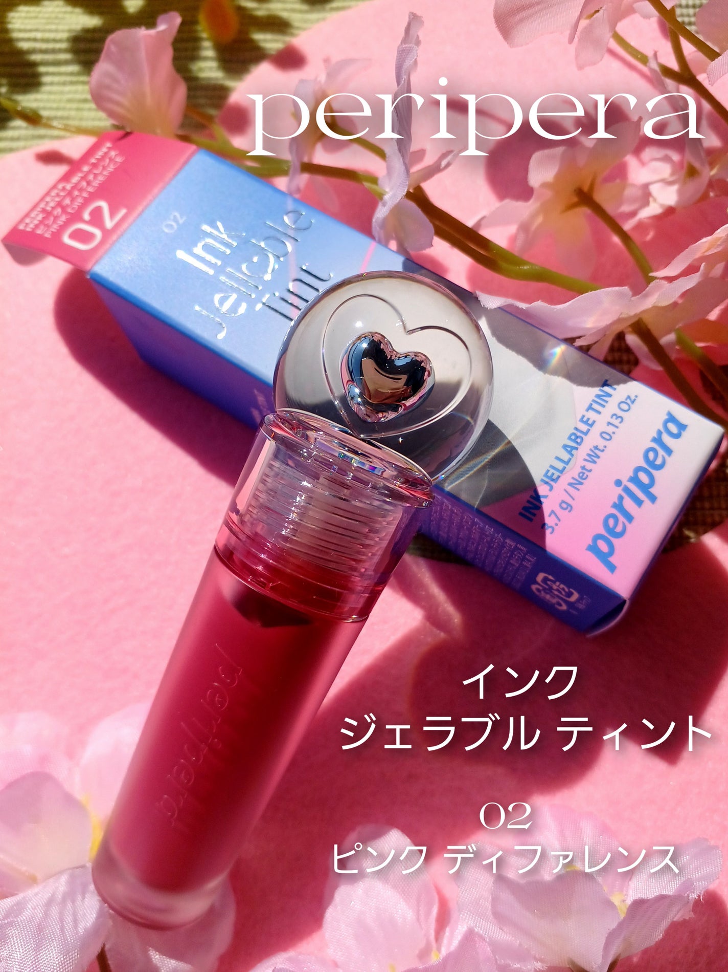 ペリペラ インク ジェラブル ティント/PERIPERA/リップティントを使ったクチコミ(1枚目)