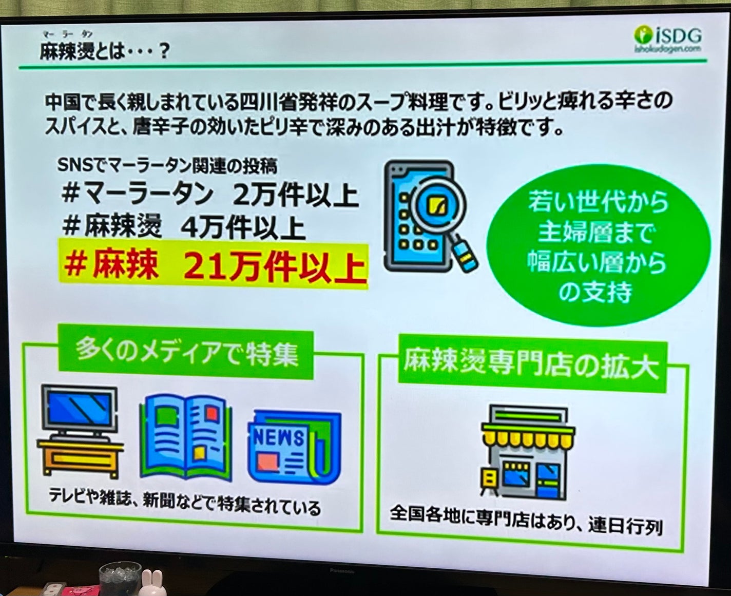 すみれホワイト@フォロバ100💅 on LIPS 「#プロモーション#医食同源ドットコムから提供いただきました#R..」(2枚目)