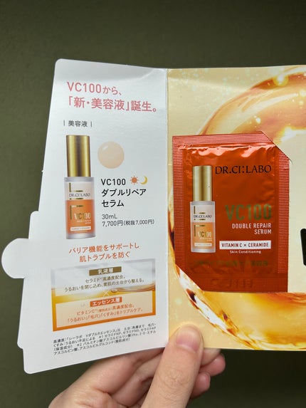 VC100ダブルリペアセラム/ドクターシーラボⓇ/美容液を使ったクチコミ(1枚目)