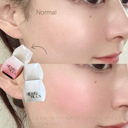 Veil Melting Glass Highlighter 01.Diamond Dust/BLESSED MOON/リキッドハイライトを使ったクチコミ(3枚目)