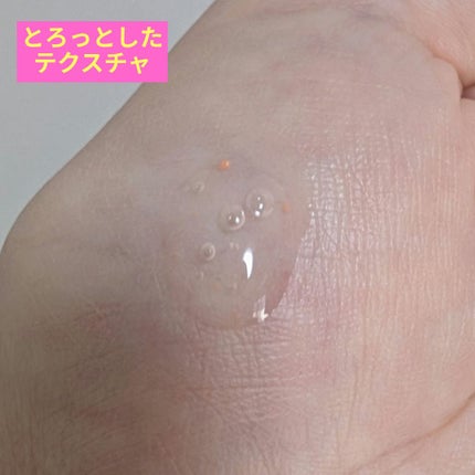 アビブ グルタチオンソームダークスポットセラムビタドロップ/Abib /美容液を使ったクチコミ(2枚目)