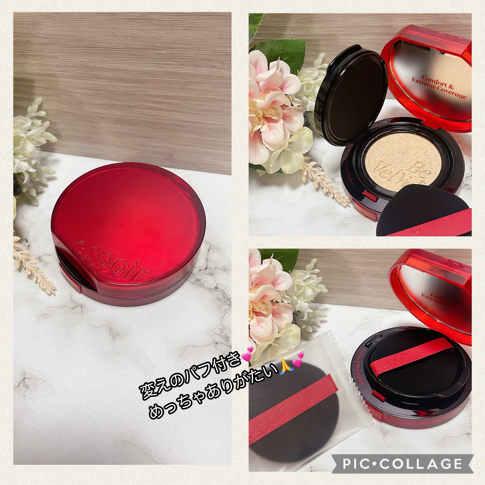 ビーベルベットカバークッション/espoir/クッションファンデーションを使ったクチコミ（2枚目）