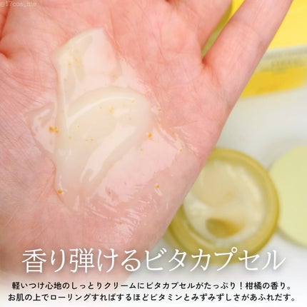 グリーンタンジェリン ビタC ダークスポットケアセラム/goodal/美容液を使ったクチコミ(8枚目)