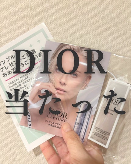 ディオール カプチュール ル セラム/Dior/美容液を使ったクチコミ(1枚目)