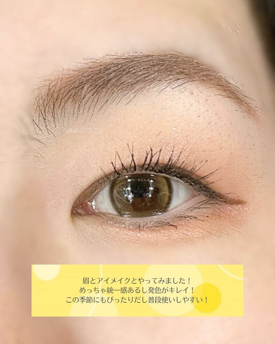 プロ アイ パレット エアー/CLIO/アイシャドウパレットを使ったクチコミ(8枚目)