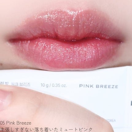 カラーバーム/FEEV/リップグロスを使ったクチコミ(8枚目)