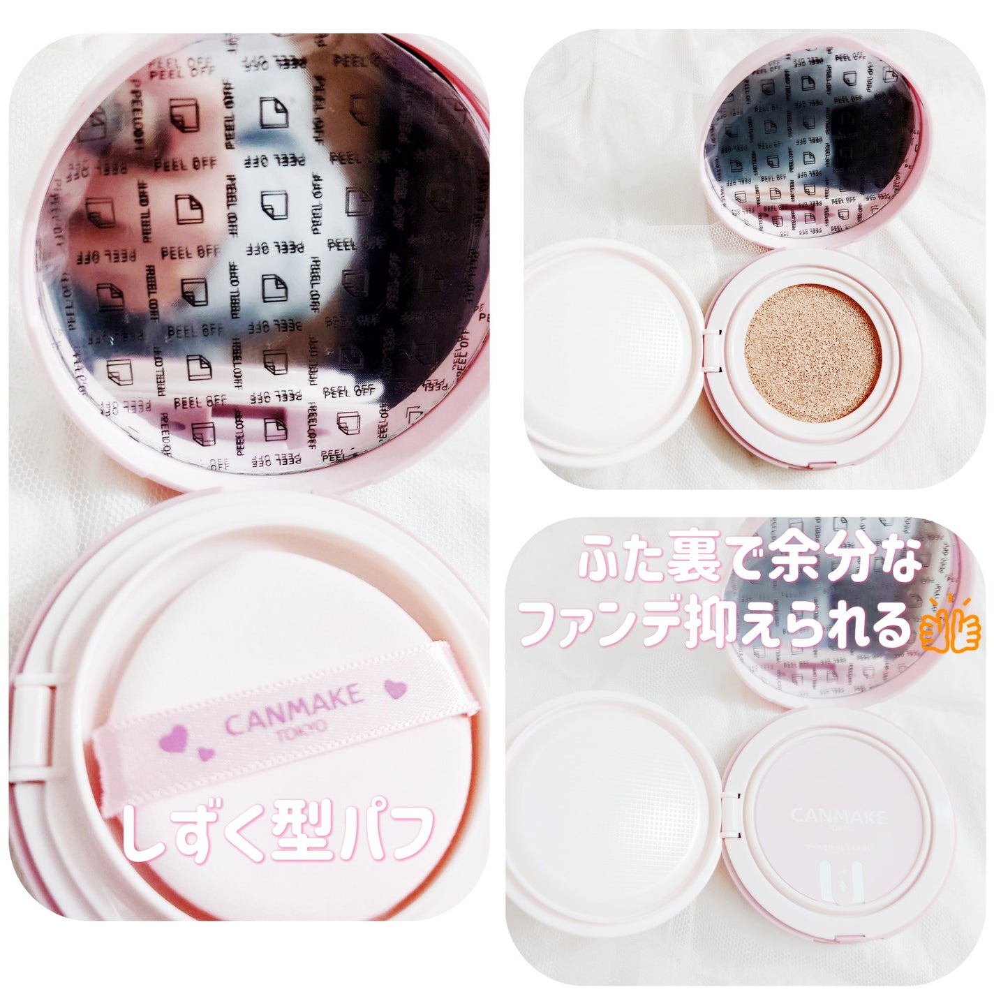 フィットグロウクッション/キャンメイク/クッションファンデーションを使ったクチコミ(3枚目)