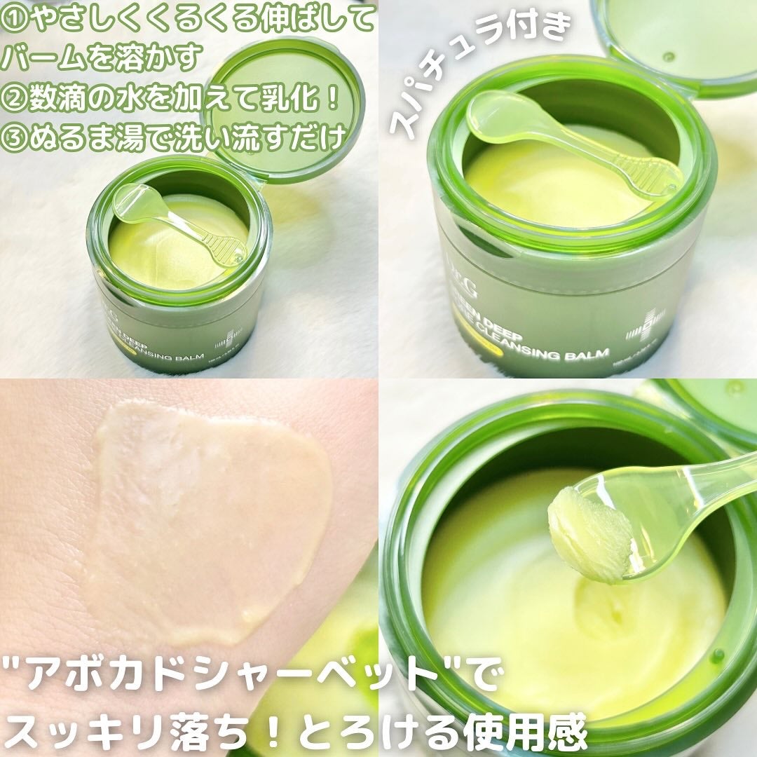 グリーンディープポアクレンジングバーム/Dr.G/クレンジングバームを使ったクチコミ(3枚目)