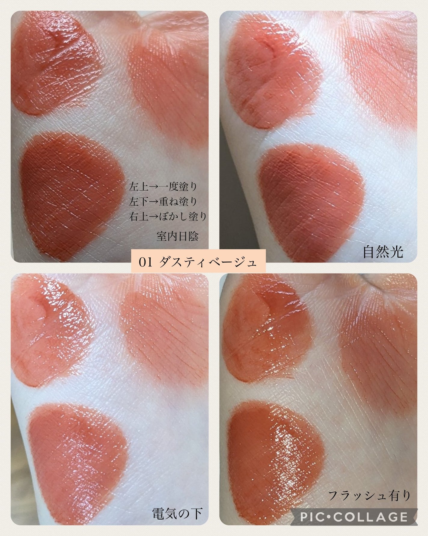 シティガールムードグロッシーティント/LADYBIZ/リップティントを使ったクチコミ(3枚目)