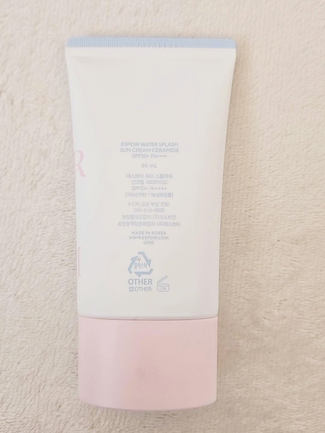 ウォータースプラッシュサンクリーム セラミド/espoir/日焼け止めクリームを使ったクチコミ（3枚目）