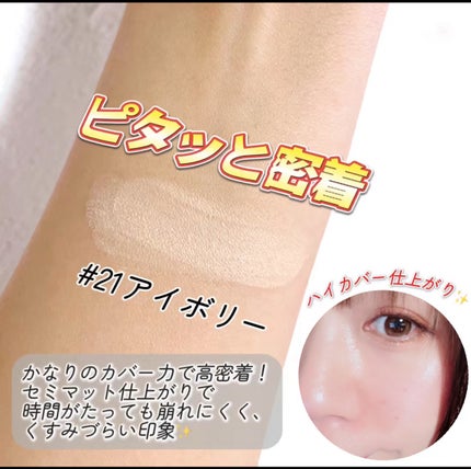 ビーベルベット カバークッション/espoir/クッションファンデーションを使ったクチコミ(4枚目)