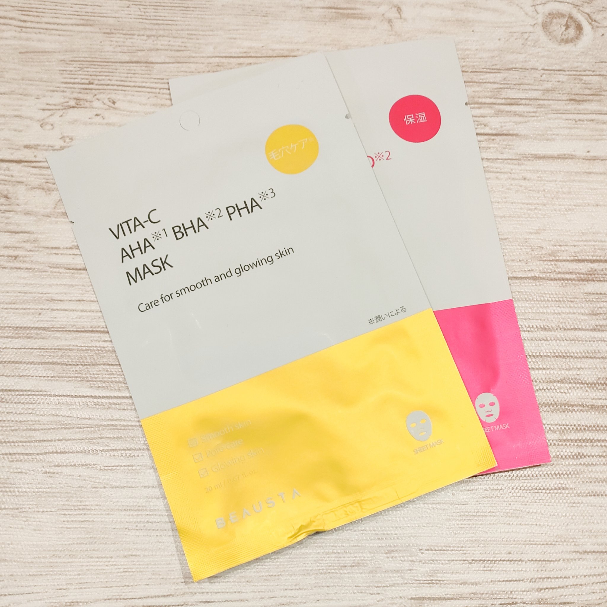 PORN MULTIPEPIDE/BEAUSTA/美容液を使ったクチコミ（2枚目）