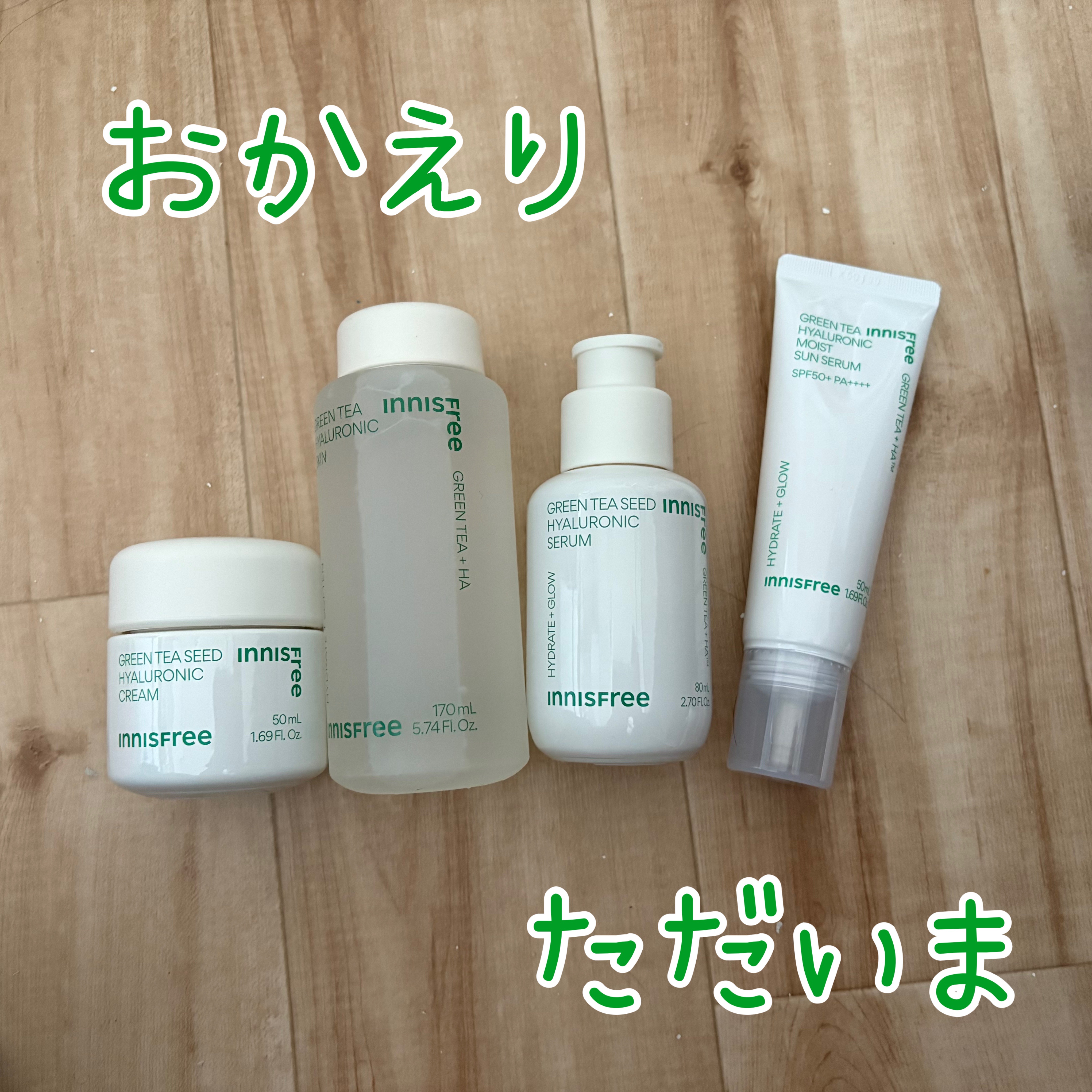 グリーンティーシード　ヒアルロン　クリーム 50mL/innisfree/フェイスクリームを使ったクチコミ（1枚目）