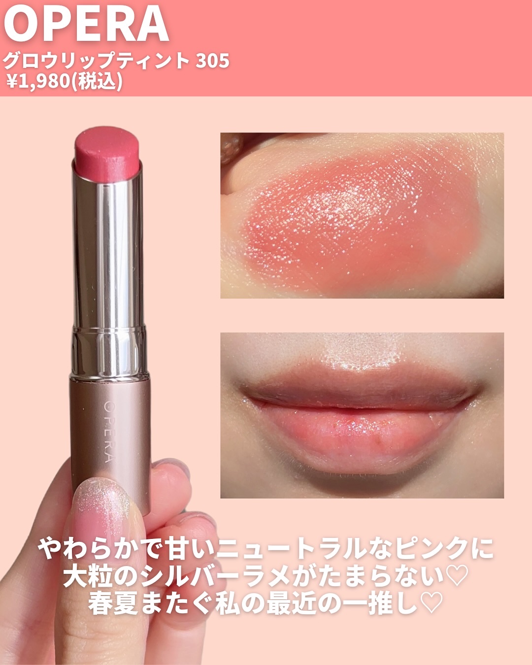 ケイト リップモンスター/KATE/口紅を使ったクチコミ（3枚目）