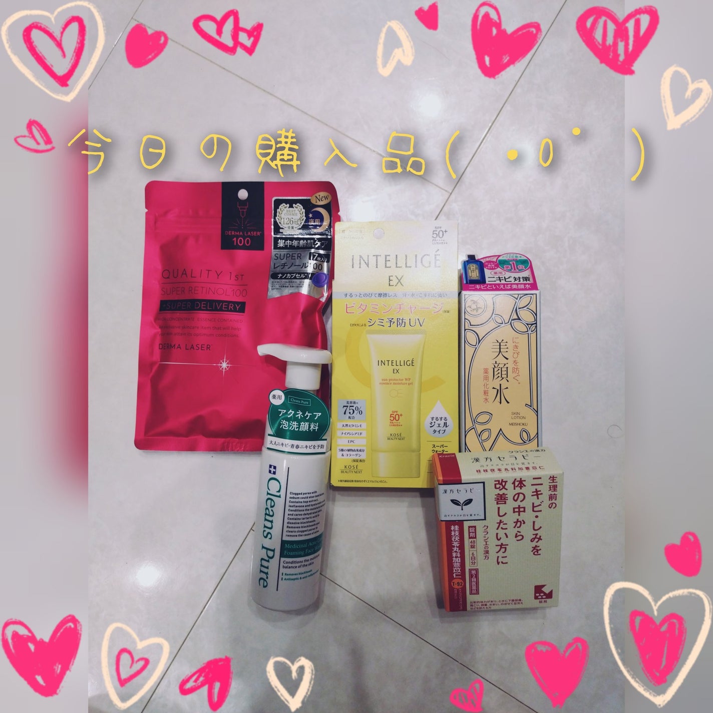 HIROKO on LIPS 「美顔水があまりにも良くて、朝晩拭き取り化粧水として長女と使って..」(1枚目)