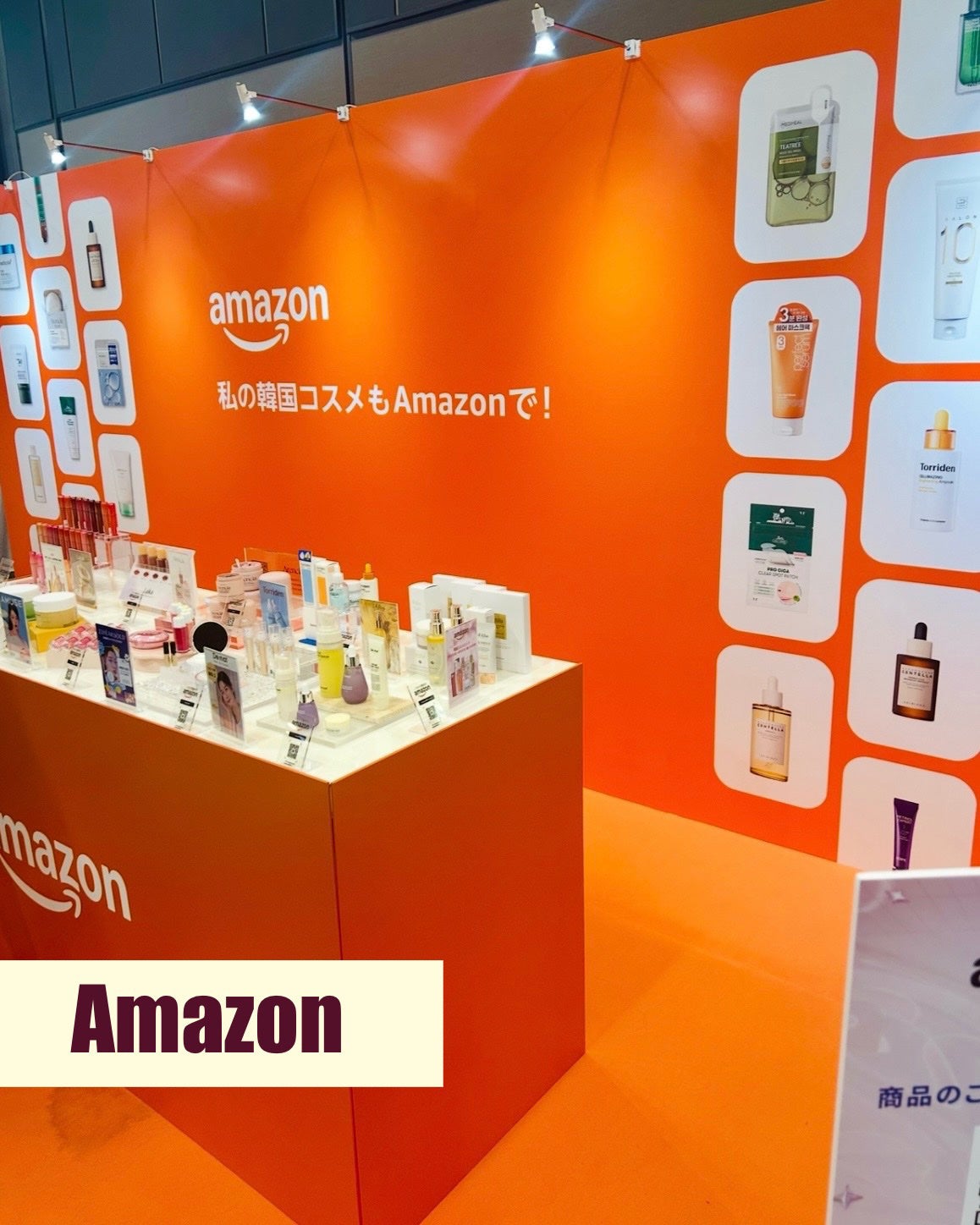 暖色オンディーヌ on LIPS 「ReverbK-CosmeFestivalWithAmazon..」(8枚目)