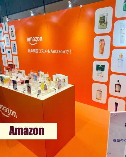 暖色オンディーヌ on LIPS 「ReverbK-CosmeFestivalWithAmazon..」(8枚目)