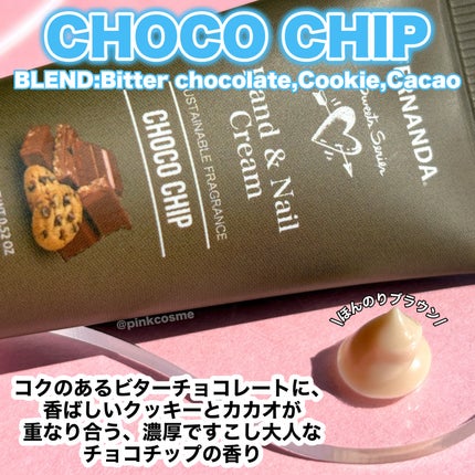 フレグランスハンドクリーム(ホワイトショコラ)/フェルナンダ/ハンドクリームを使ったクチコミ(8枚目)