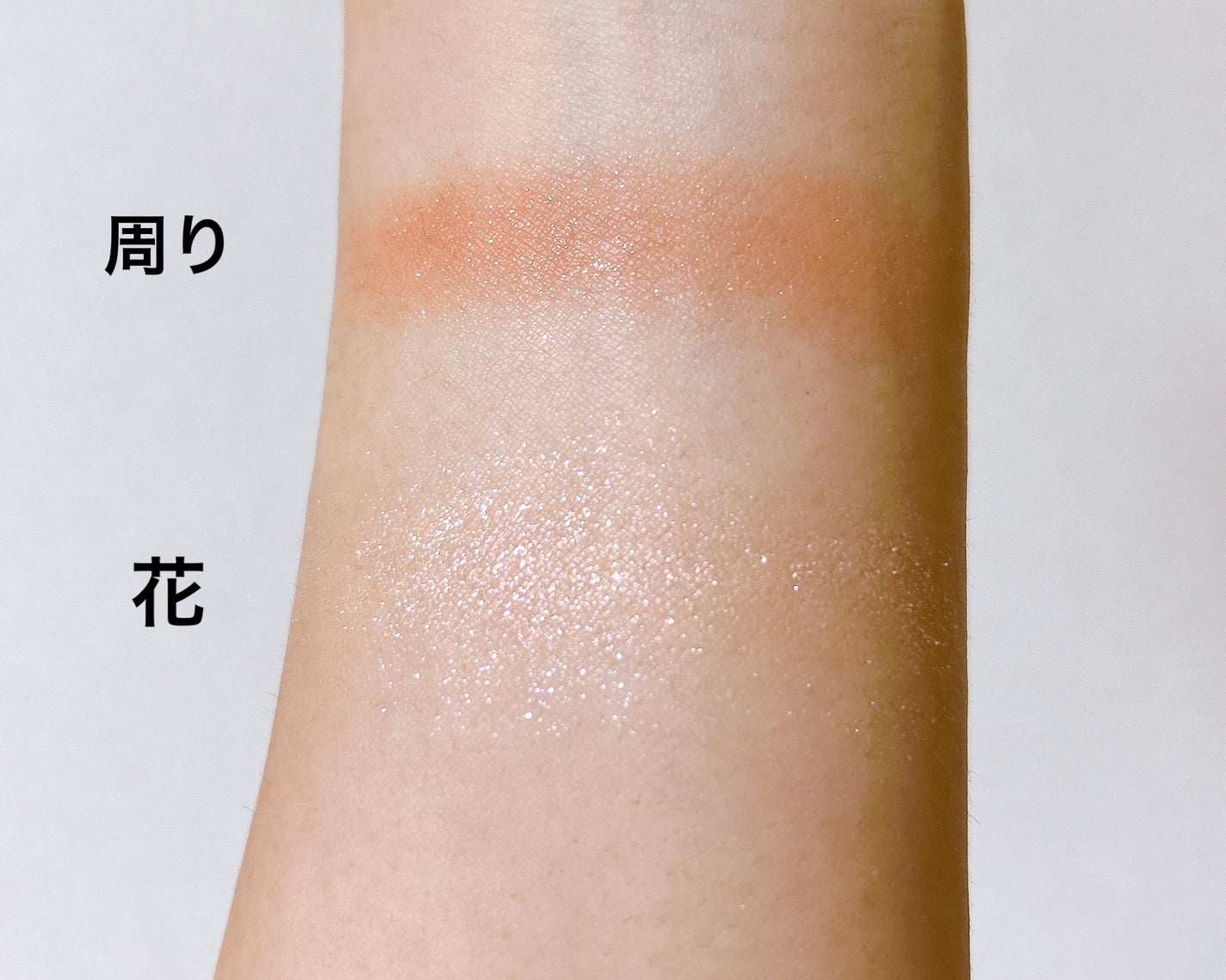 ジルスチュアート クリスタルブルーム ペタルクチュールアイズ デュオ/JILL STUART/アイシャドウパレットを使ったクチコミ(5枚目)