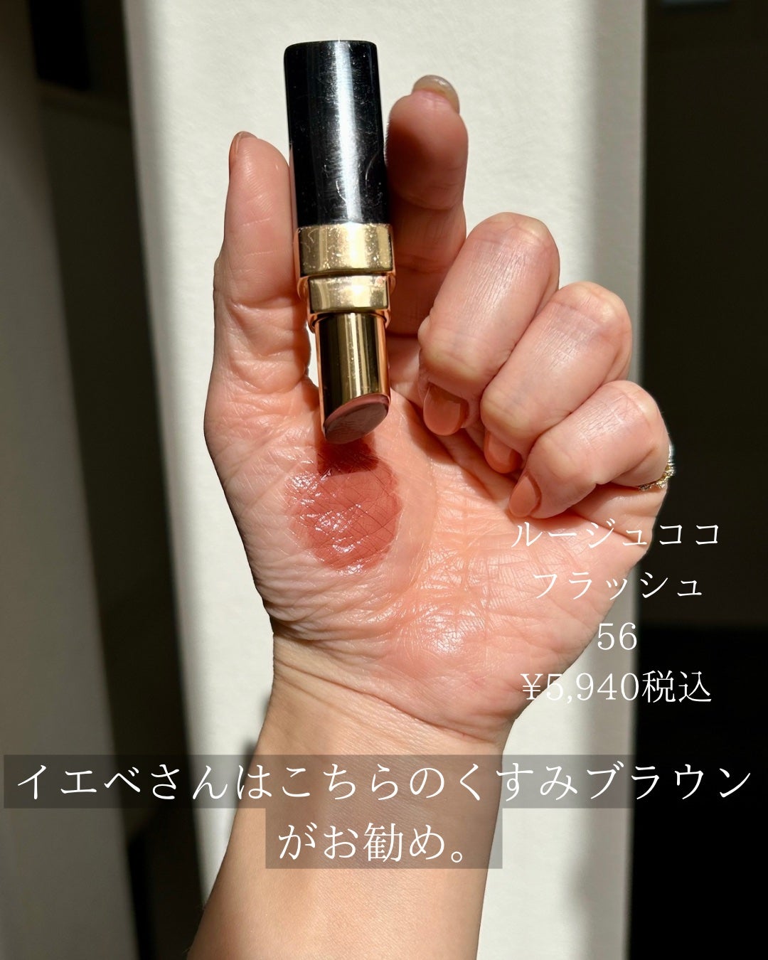 ルージュ アリュール/CHANEL/口紅を使ったクチコミ(5枚目)