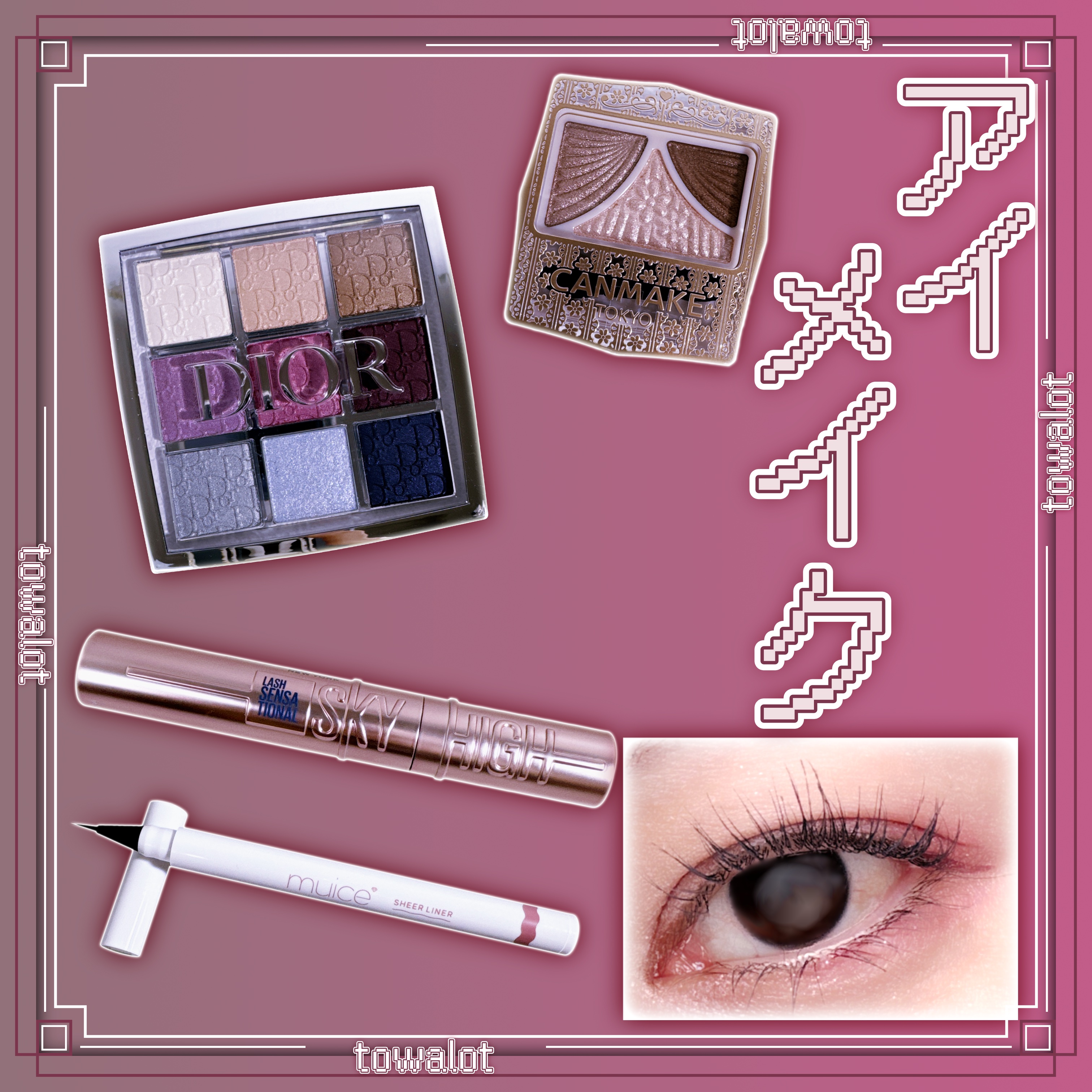 ジューシーピュアアイズ/キャンメイク/アイシャドウパレットを使ったクチコミ（1枚目）