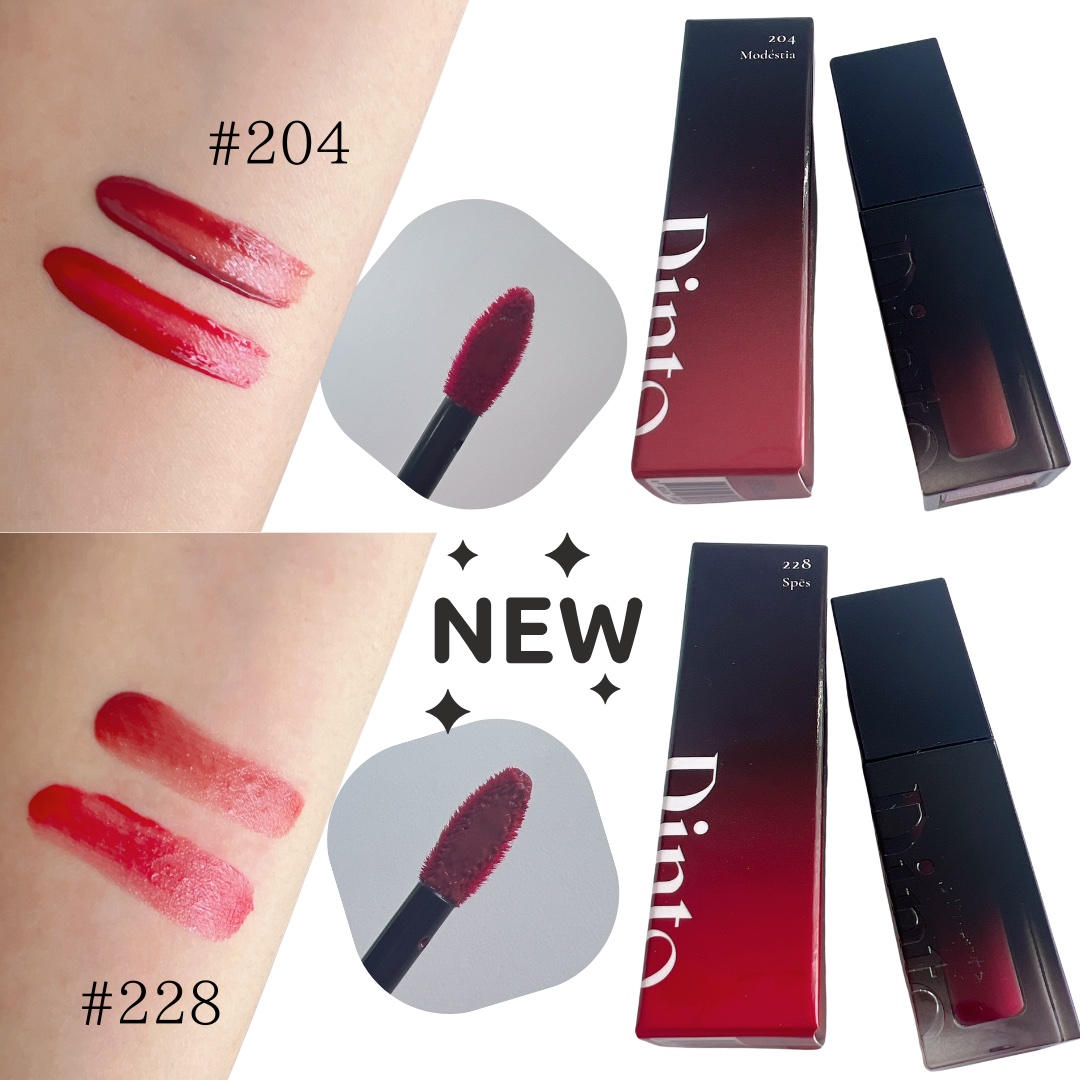 ブラーグロイリップティント 204 モデスティア/Dinto/リップティントを使ったクチコミ（2枚目）