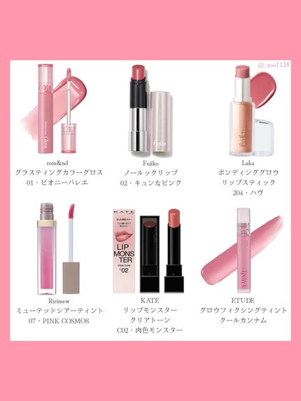 グロウ フィクシングティント/ETUDE/リップティントを使ったクチコミ(2枚目)