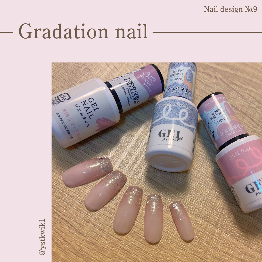 BRG ジェルネイル/DAISO/ジェルネイルを使ったクチコミ（1枚目）