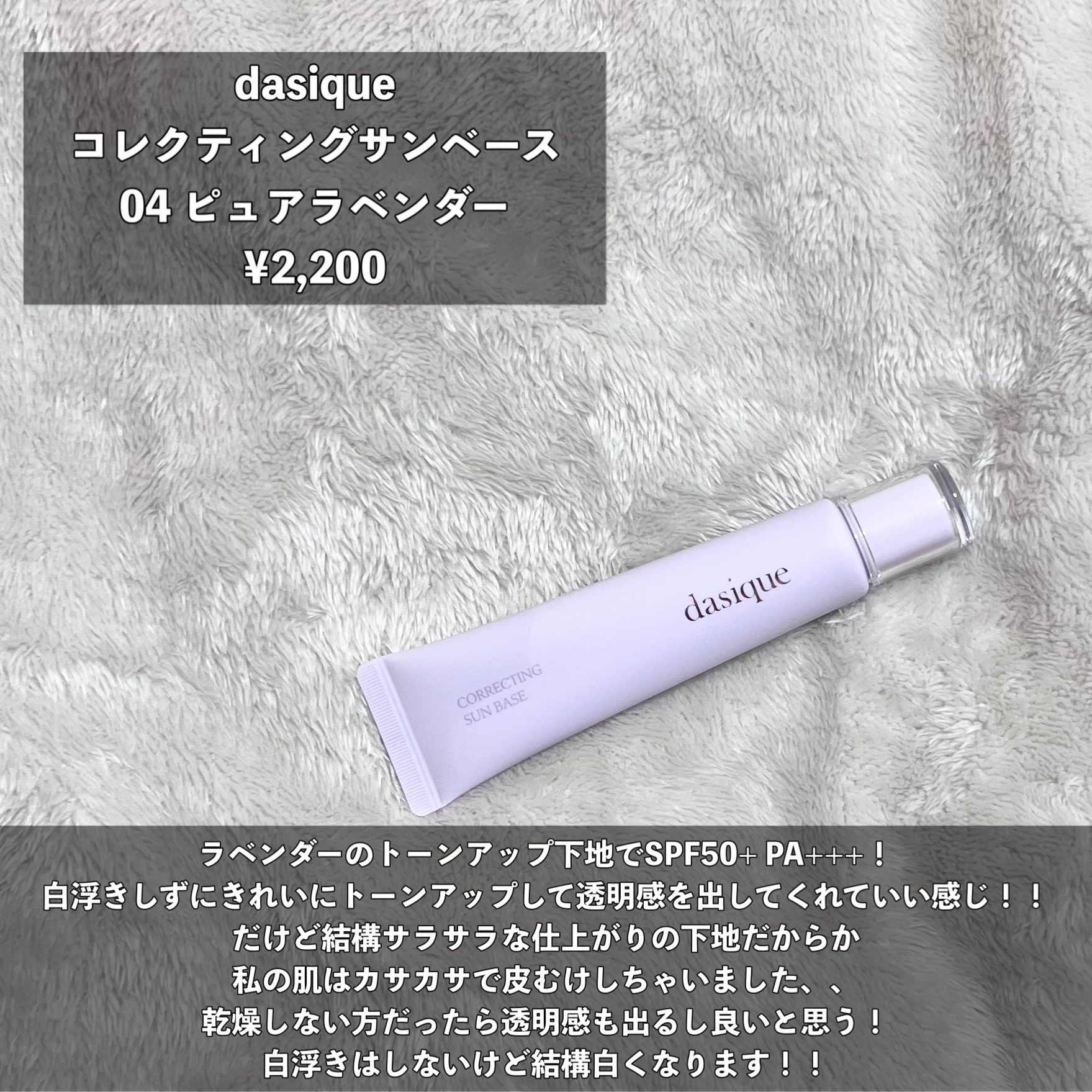 ドトムリッププラスプランパー/keybo/リッププランパーを使ったクチコミ（2枚目）