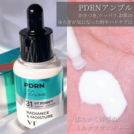 PDRN+ デイリーマスク/VT/シートマスク・パックを使ったクチコミ(2枚目)