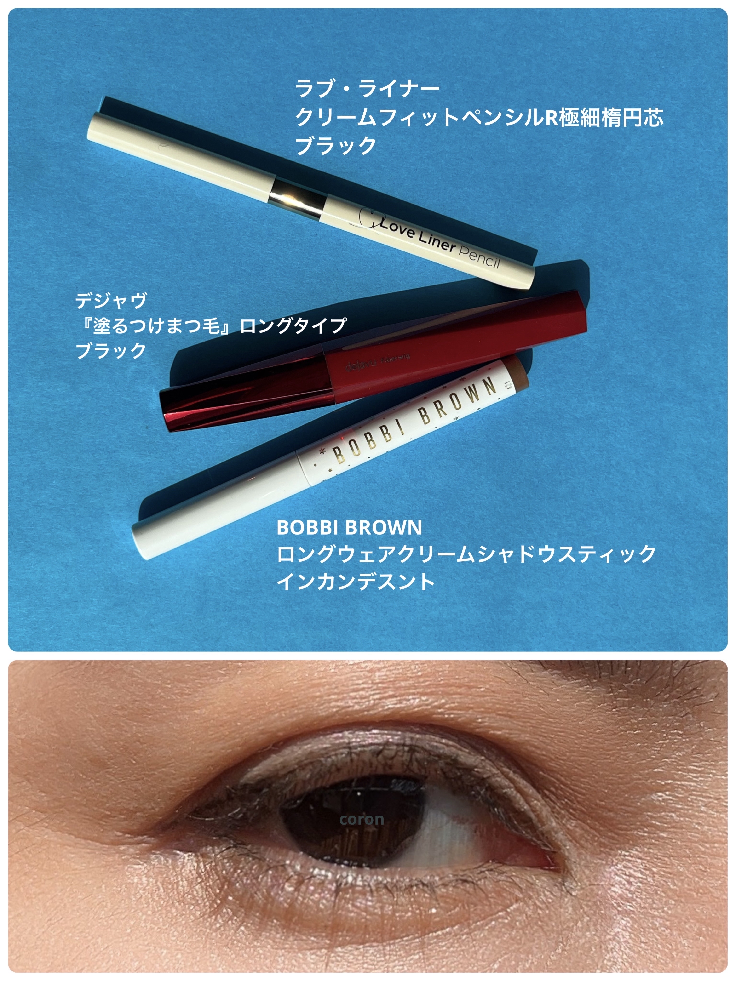 ロングウェア クリーム シャドウ スティック マルチクロム/BOBBI BROWN/スティックアイシャドウを使ったクチコミ（1枚目）