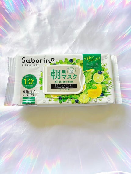 目ざまシート ボタニカルタイプ N/サボリーノ/シートマスク・パックを使ったクチコミ(1枚目)