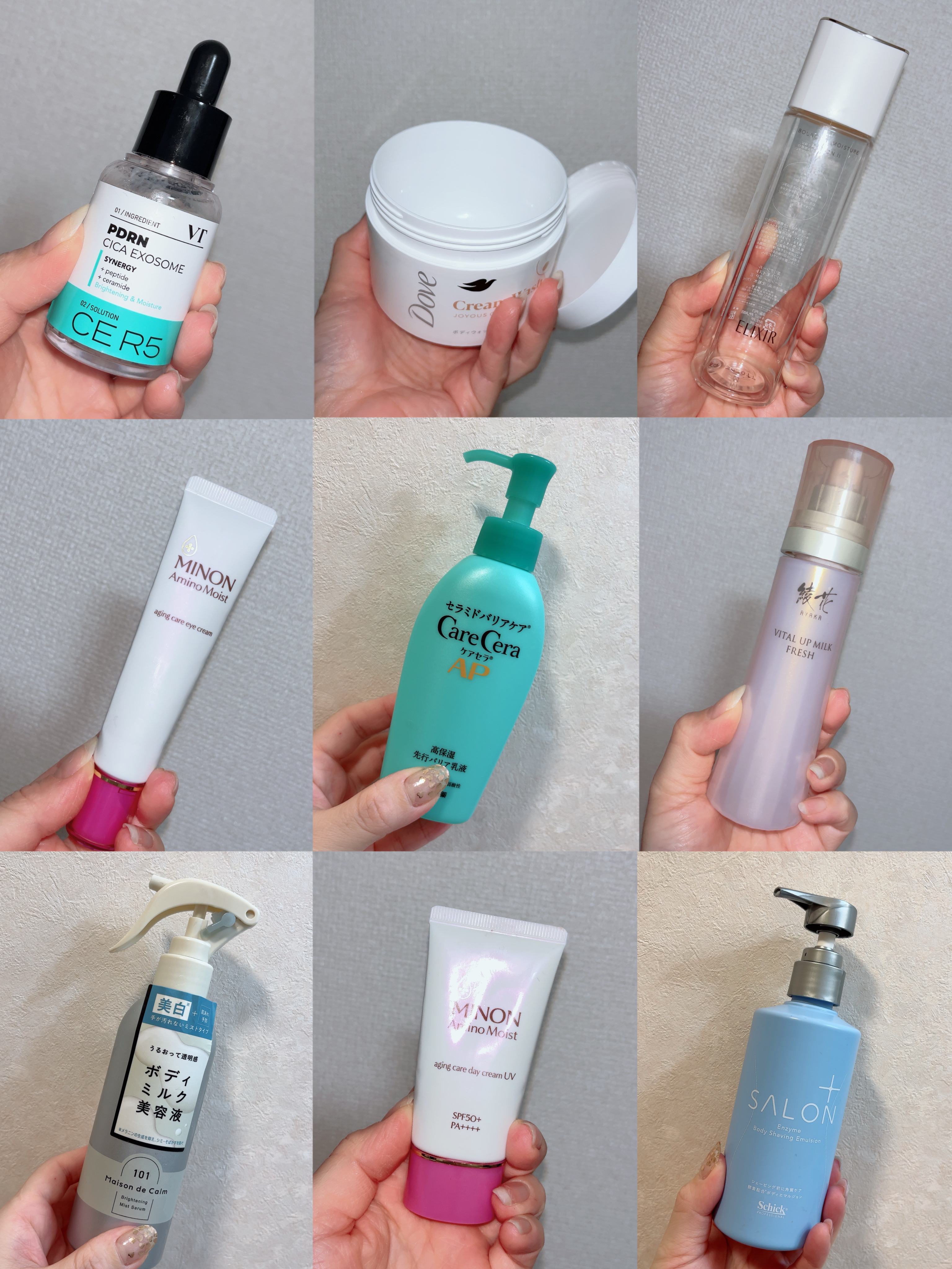 バイタル アップ ミルク モイスチャー/綾花/乳液を使ったクチコミ（1枚目）