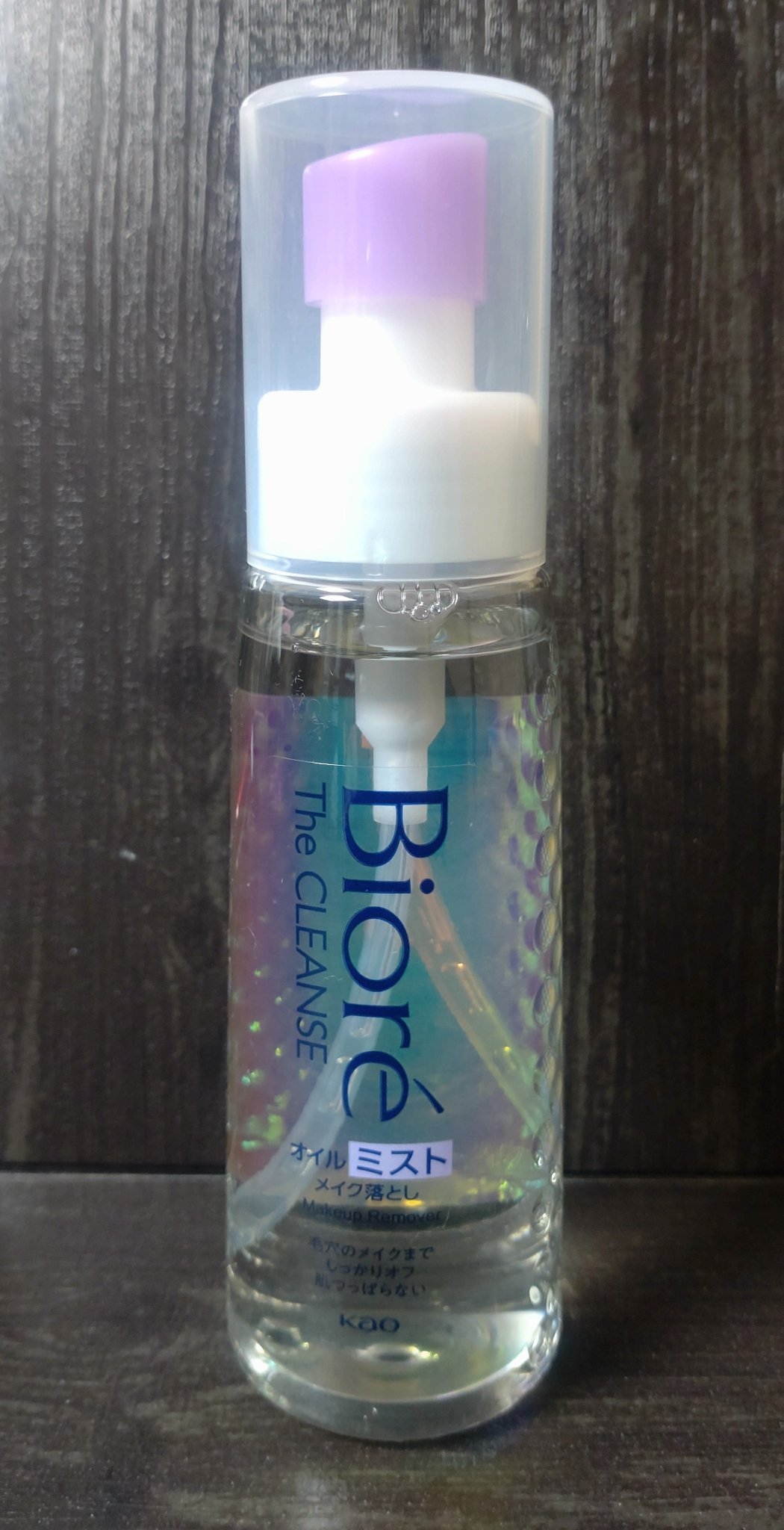 ザ クレンズ オイルミストメイク落とし/ビオレ/オイルクレンジングを使ったクチコミ（2枚目）