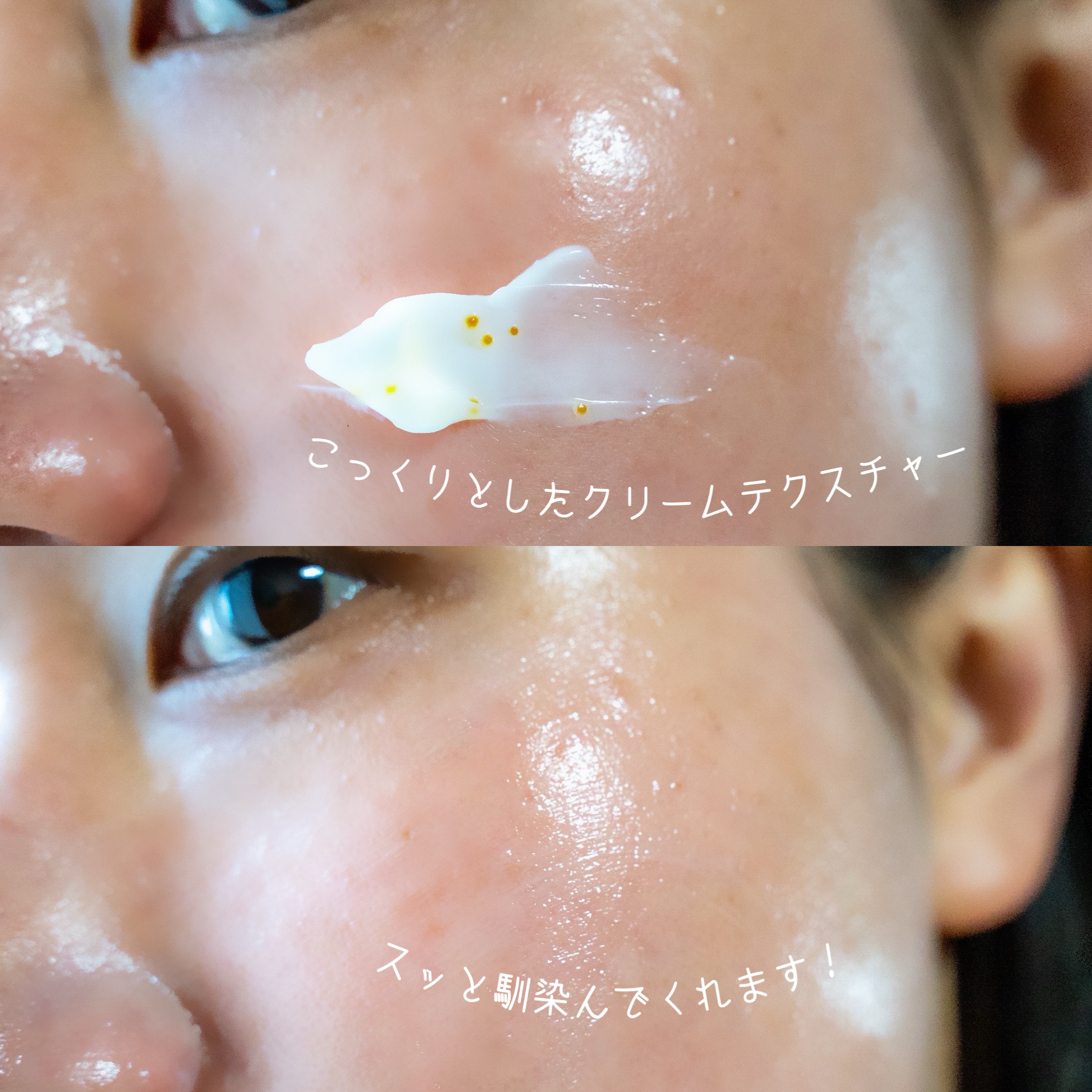 ビタトーニングカプセルクリーム/ダルバ/フェイスクリームを使ったクチコミ（3枚目）