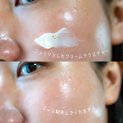 ビタトーニングカプセルクリーム/ダルバ/フェイスクリームを使ったクチコミ(3枚目)