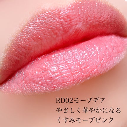 シアリーカラースティック/&nd by rom&nd/口紅を使ったクチコミ(3枚目)