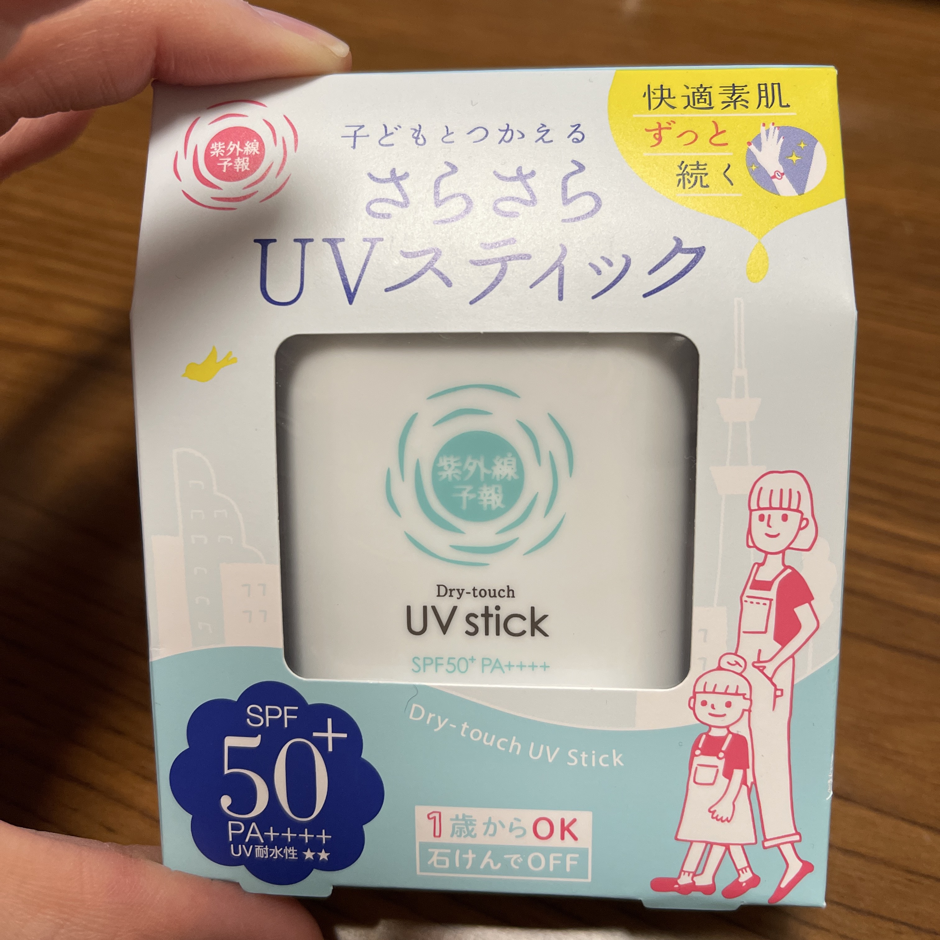★紫外線予報 紫外線予報 さらさらUVスティックF
¥1,870


今年もお世話になります！

この前、とても暑くなりヤバイ！と思って買いましたw
やっぱり持ち歩きは、スティックが便利です^_^

首、顔は結構スティックですね♪♪

使用