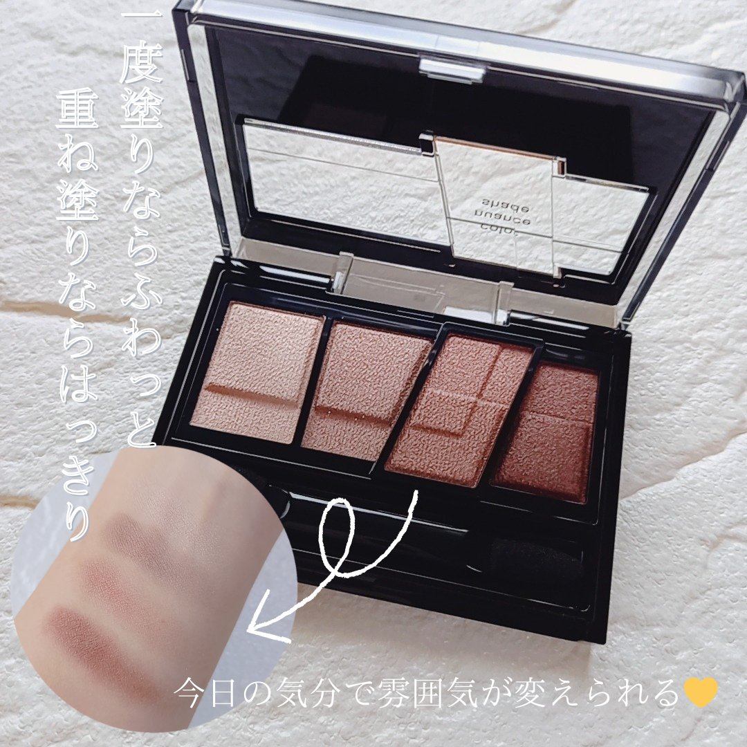 デザイニングブラウンアイズ/KATE/アイシャドウパレットを使ったクチコミ（3枚目）