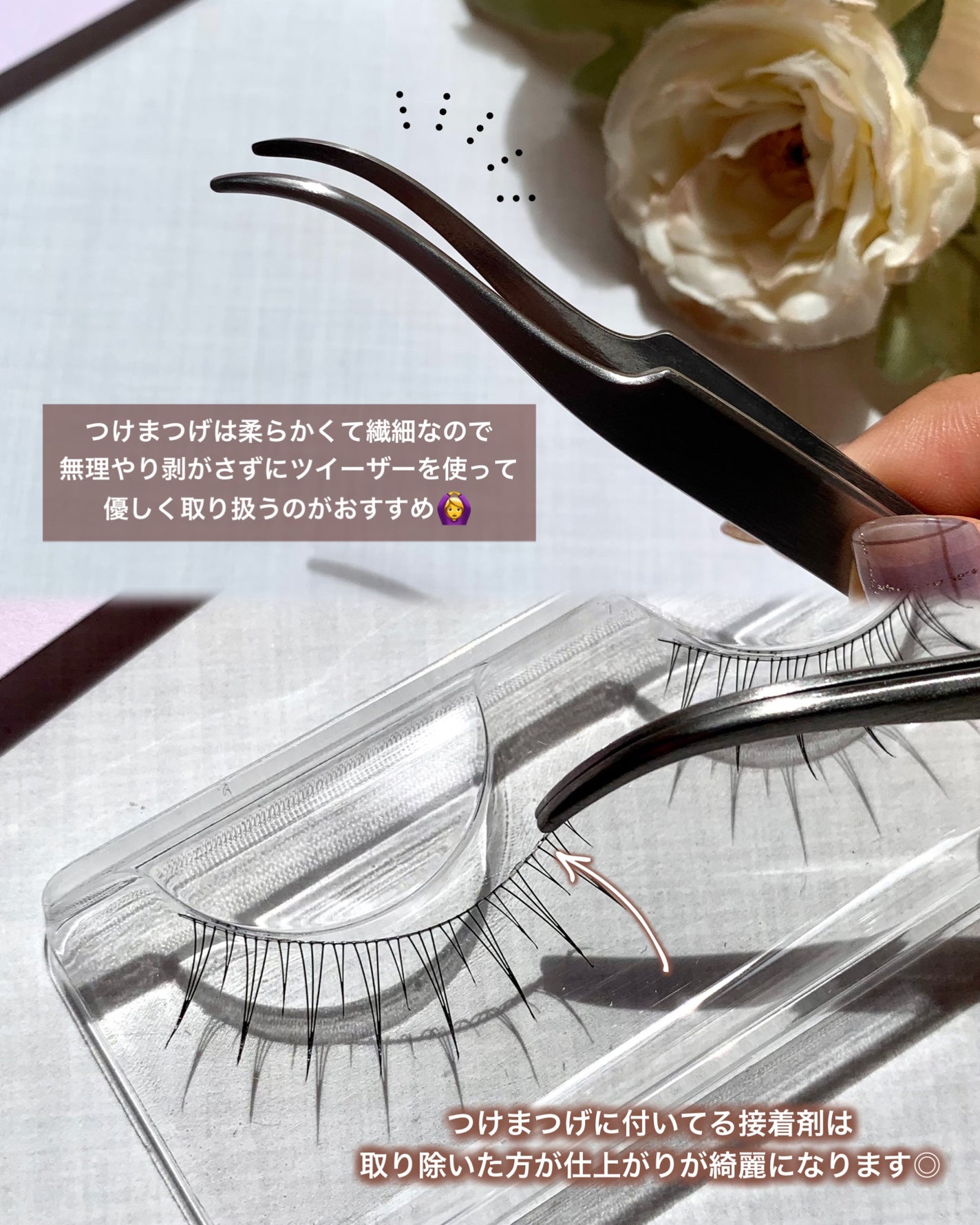 ラッシュフォーカス/D-UP/つけまつげを使ったクチコミ(6枚目)