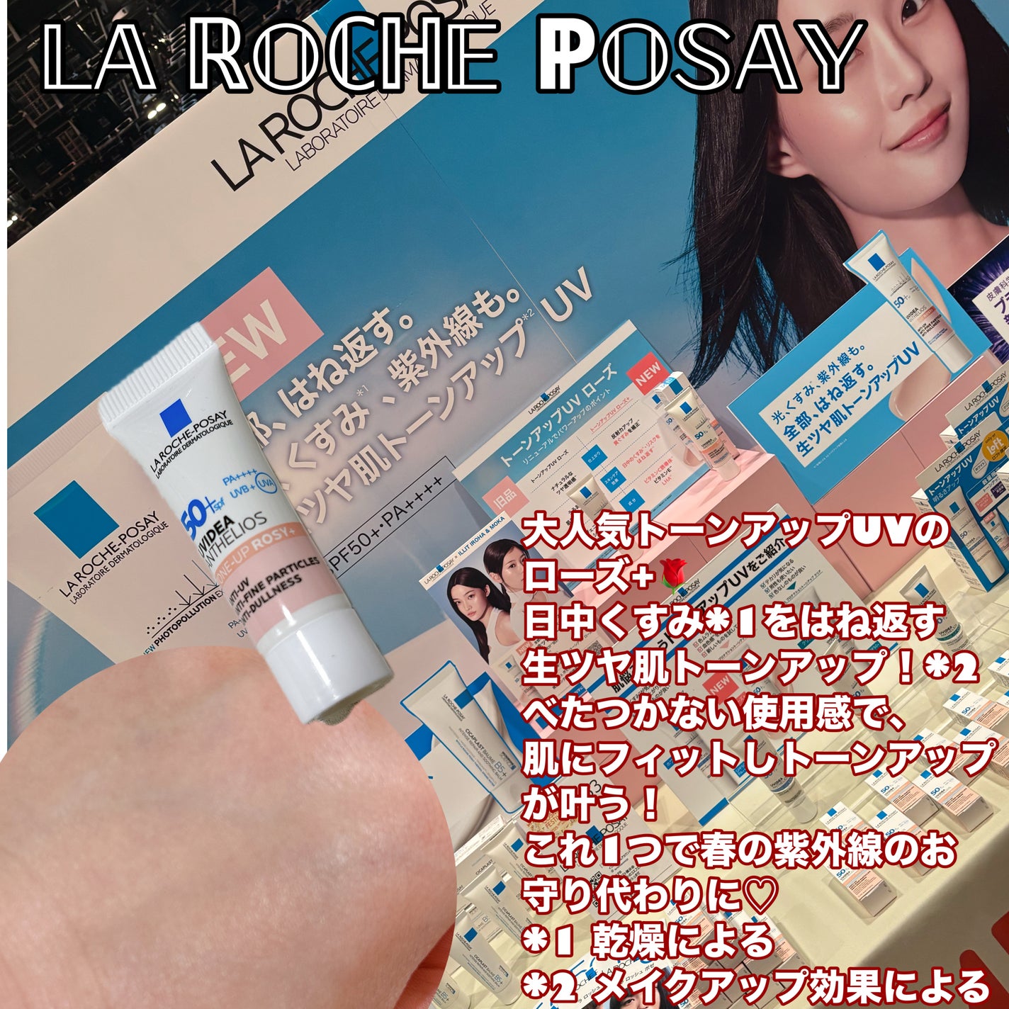 cosmeさん on LIPS 「ロフトのコスフェス!オススメ5選/ロフトのコスフェスに参加させ..」(3枚目)