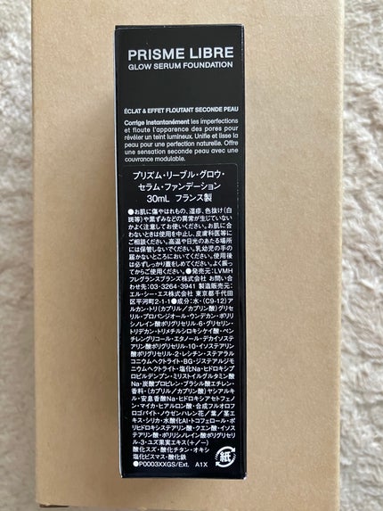 プリズム・リーブル・グロウ・セラム・ ファンデーション/GIVENCHY/リキッドファンデーションを使ったクチコミ(3枚目)