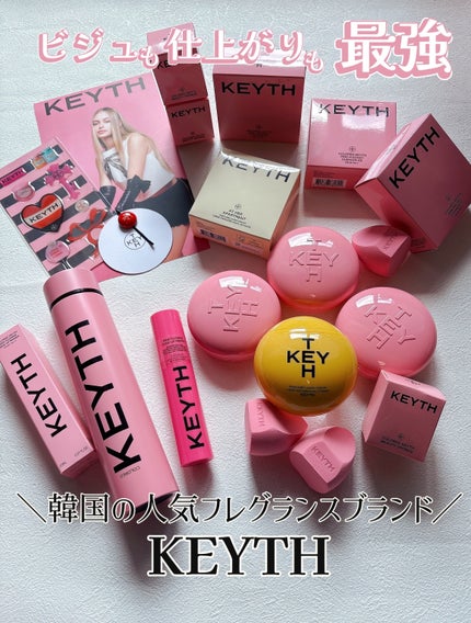 KEYTH パフュームド キース ハンドクリーム アットハーアパートメントのクチコミ「
日本にも上陸したばかり!
韓国生まれのフレグランスブランド
KEYTH(キース) 🩷
パフ.....」(2枚目)